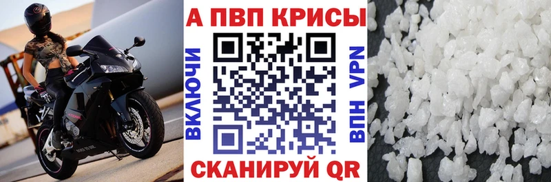 Купить закладку Раменское АМФ ГАШ Кокаин