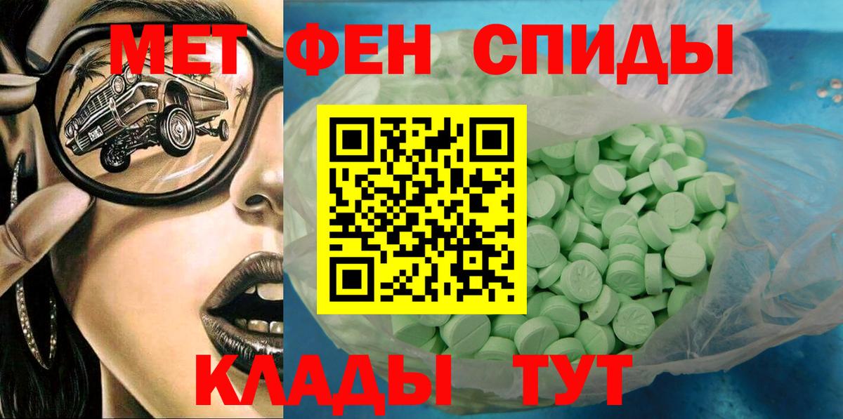АМФ  АМФЕТАМИН Premium  Вход с VPN  Раменское 