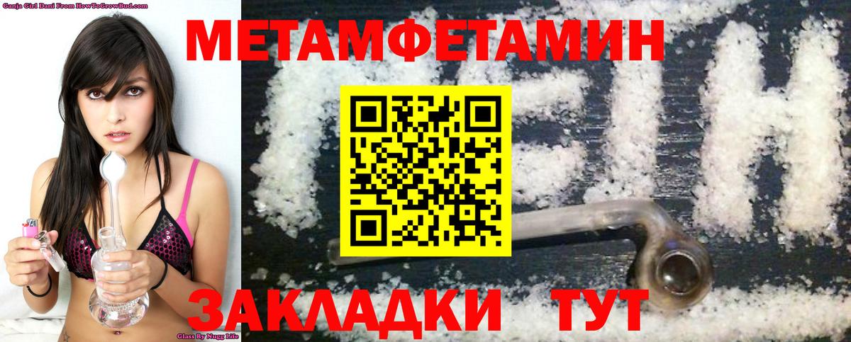 Amphetamine VHQ Раменское