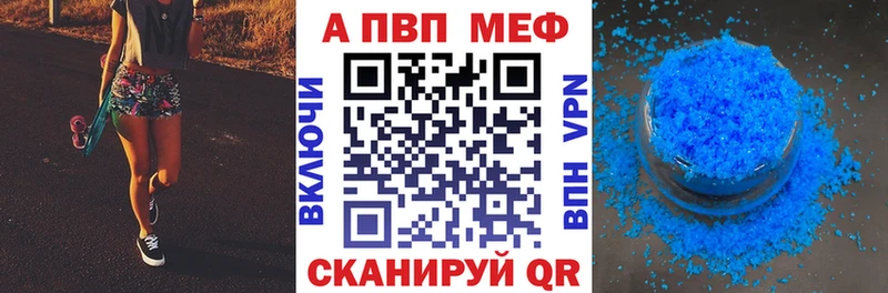 Alpha PVP СК КРИС  наркота  Раменское 
