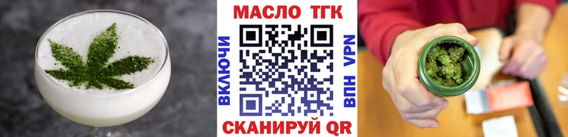 Печенье с ТГК марихуана Раменское