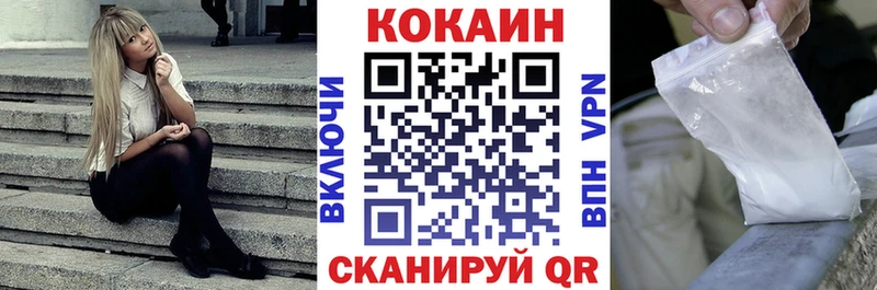 Cocaine VHQ  где найти наркотики  Раменское 