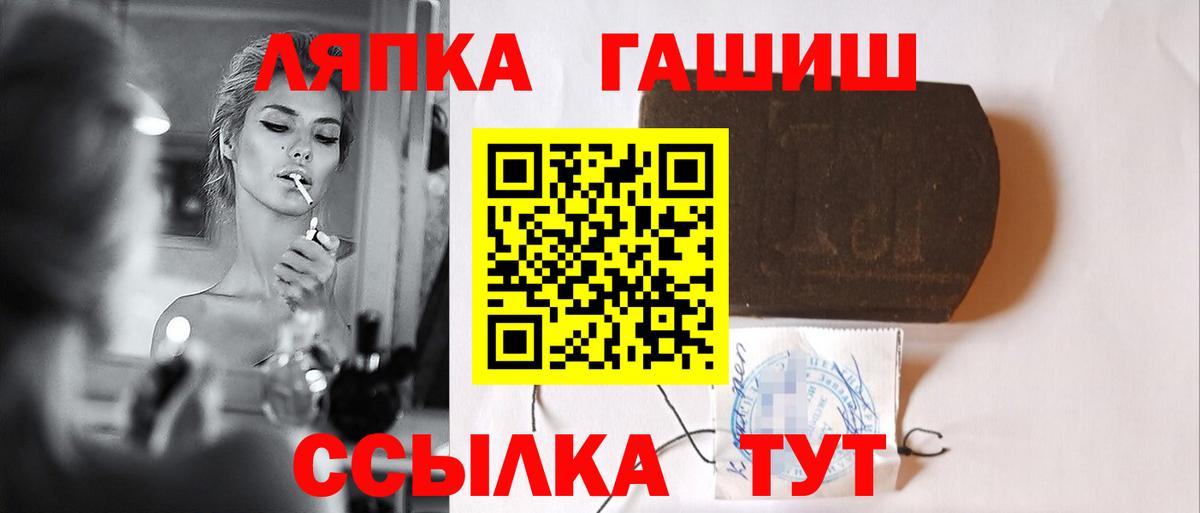 ГАШ 40% ТГК Раменское