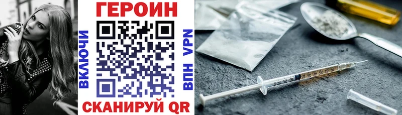 kraken ТОР  Раменское  Героин VHQ 