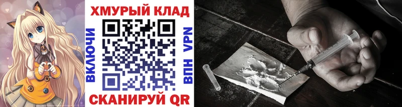 ГЕРОИН Афган Раменское