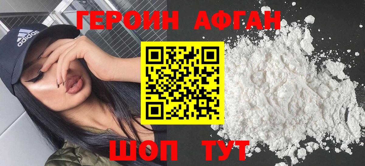Alpha-PVP СОЛЬ кристаллы  Канабис  Раменское  Вход с VPN  КОКАИН  ГАШИШ  Гашиш  Мефедрон  