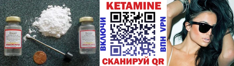 КЕТАМИН VHQ наркота hydra ссылки Раменское