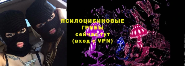 мескалин Абдулино