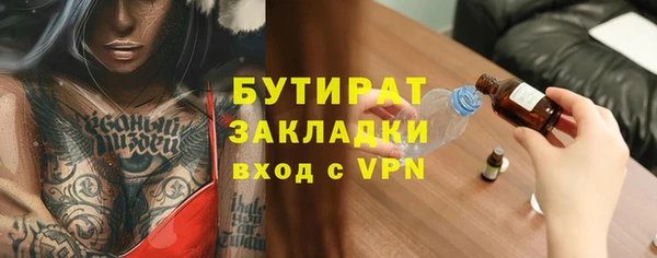 сатива Ветлуга