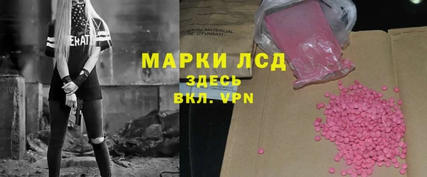 мескалин Абдулино