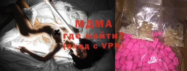 сатива Абинск
