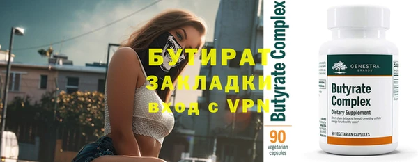шишки Весьегонск