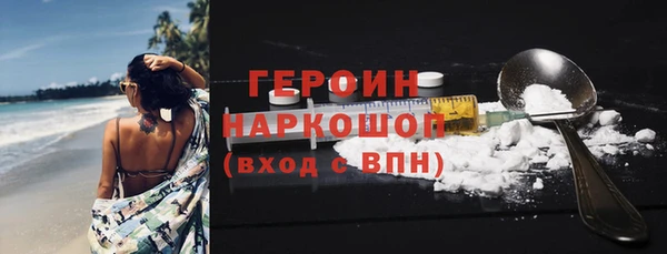 мескалин Абдулино