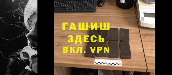 мескалин Абдулино