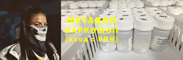мескалин Абдулино