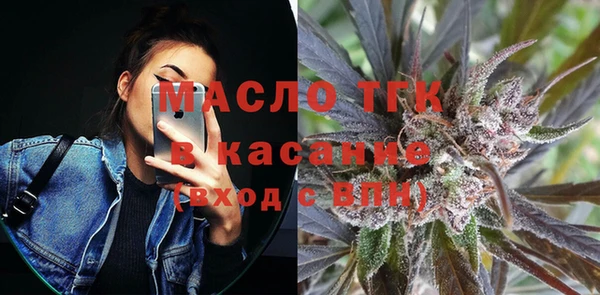 мескалин Абдулино