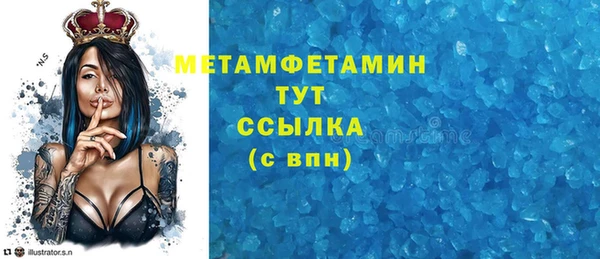 мескалин Абдулино