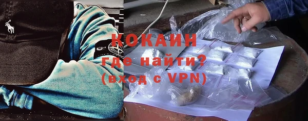 мескалин Абдулино