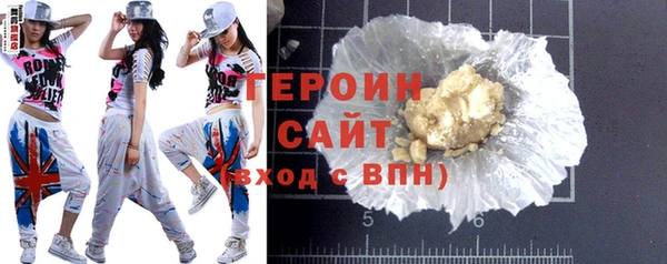 мескалин Абдулино