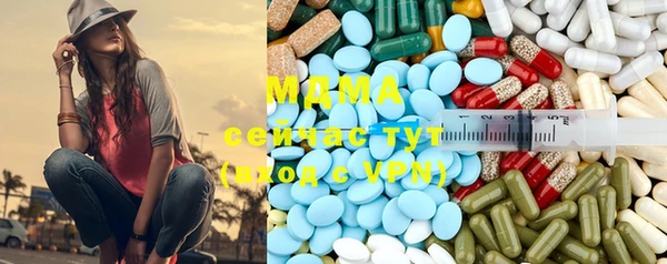 сатива Абинск