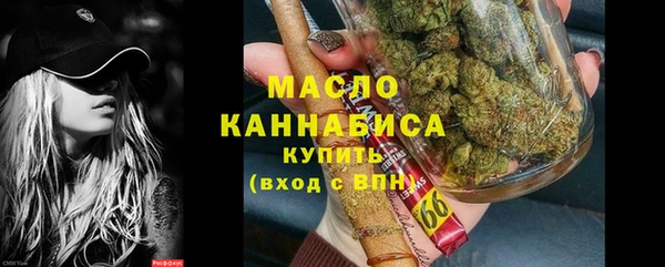 мескалин Абдулино