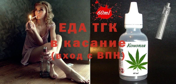 ГАЛЛЮЦИНОГЕННЫЕ ГРИБЫ Протвино