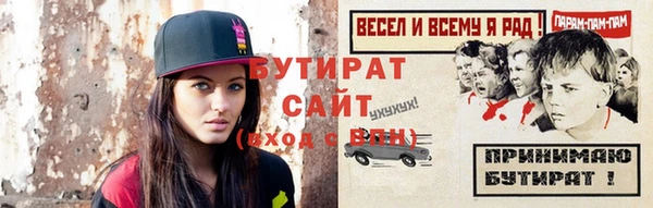 мескалин Абдулино