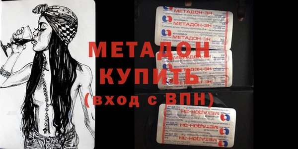 индика Абаза