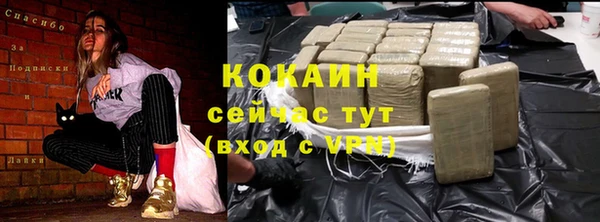 мескалин Абдулино