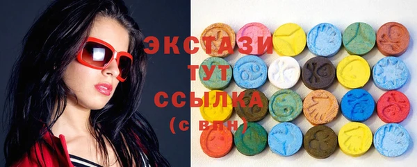 сатива Абинск