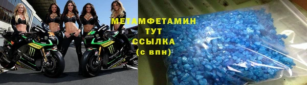 сатива Абинск