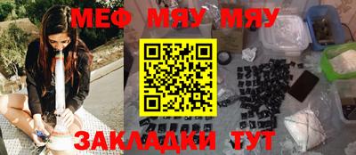 прущие крисы Шахты