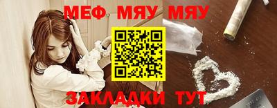 прущие крисы Шахты