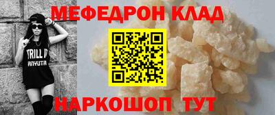 MDMA Шебекино