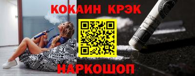 прущие крисы Шахты