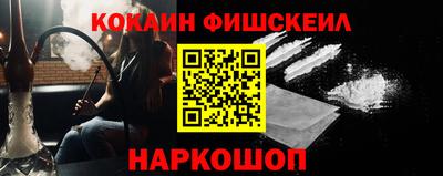 MDMA Шебекино
