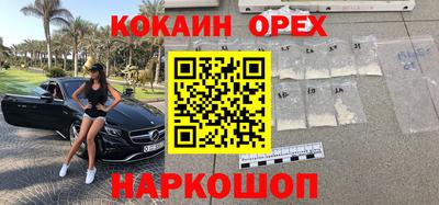 прущие крисы Шахты