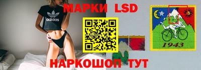 мяу мяу мука Шелехов