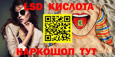 MDMA Шебекино
