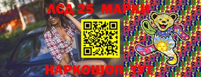 мяу мяу мука Шелехов