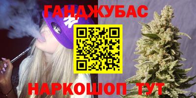 MDMA Шебекино