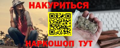MDMA Шебекино
