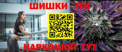 прущие крисы Шахты