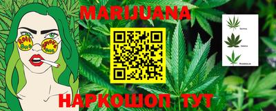 прущие крисы Шахты