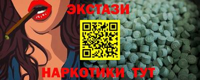 прущие крисы Шахты