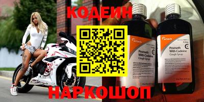 MDMA Шебекино