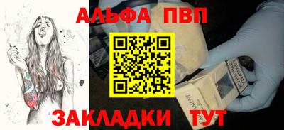 прущие крисы Шахты