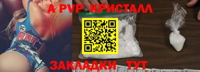 мяу мяу мука Шелехов