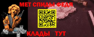 прущие крисы Шахты