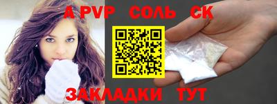 прущие крисы Шахты